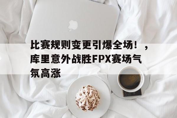 ayx sport- 王者荣耀解封10题答案 