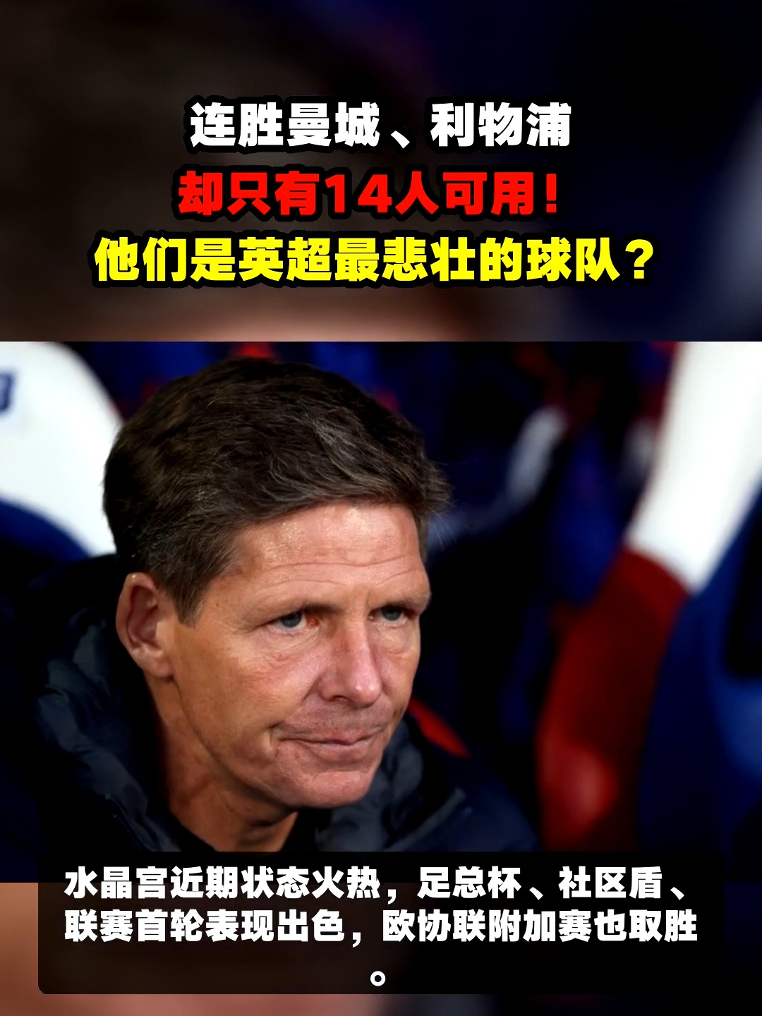 爱游戏官网-英超倒计时，洛杉矶快船转会期豪取连胜，细节引发关注，赛场秩序良好，阵容厚度经受考验的简单介绍